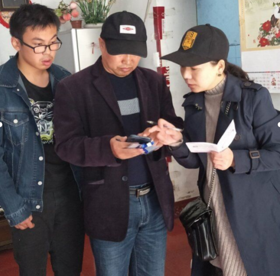 QQ图片20191114102432.png