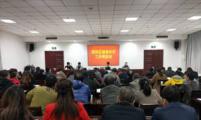 陕西省宝鸡市渭滨区召开健康扶贫工作推进会