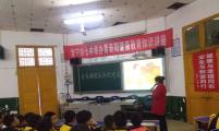 湖南省常宁市举办青春健康知识讲座暨“青春健康教育示范基地”授牌仪式
