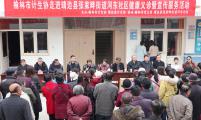 陕西省榆林市靖边县计生协开展健康义诊暨宣传服务活动