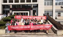 社区动员同防艾，健康中国我行动