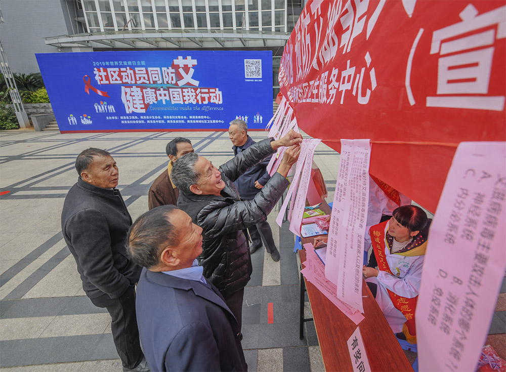 2019年11月29日福建省闽清县开“2019年世界艾滋病日”主题宣传义诊活动，图为群众在进行有奖问答,刘建新DSC_9481-1-1.jpg