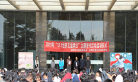 云南省昆明市计生协“12.1世界艾滋病日”主题宣传周正式启动