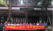 主动检测，知艾防艾，共享健康