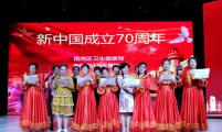 “迎七一 颂党恩” ，黑龙江省哈尔滨市南岗区组织失独家庭集体活动