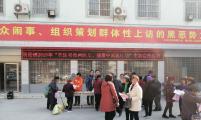 防艾宣传进社区 关爱健康普知识