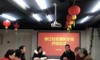 瑜伽摄影进社区，放松身心发现美