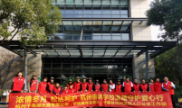 温暖守护爱心行
