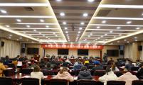 陕西省召开全省计生协地方综合改革推进观摩会