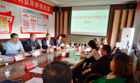 黑龙江省七台河市召开全市计划生育保险工作座谈会