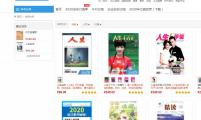 声明