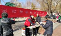 山东省济南市计生协机关党总支部开展 “送健康进社区”活动