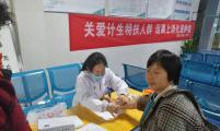 江苏省句容市宝华镇开展计生特扶家庭免费体检活动