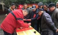 鼠报年来福满门 挥毫泼墨增情谊