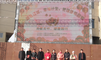 暖在江城，幸福计生，把健康带回家