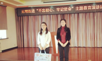 黑龙江省七台河市勃利县元明街道举办“不忘初心、牢记使命” 主题教育演讲比赛