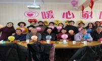 “浓情腊八粥 迎春饺子宴”，内蒙古自治区鄂尔多斯市东胜区暖心家园真暖心