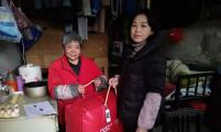 湖南省衡阳市石鼓区合江街道计生协开展“寒冬寄情.情暖合江”生育关怀慰问活动