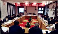 浙江省计生协召开全省市级计生协会长座谈会