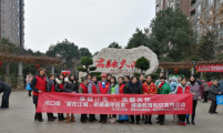 湖北省武汉市武汉经济技术开发区沌口街计生协开展“幸福计生·关爱关怀”主题宣传活动