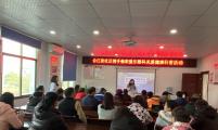湖南省衡阳市石鼓区合江街道计生协开展“关爱眼健康 让爱更明晰”健康知识讲座