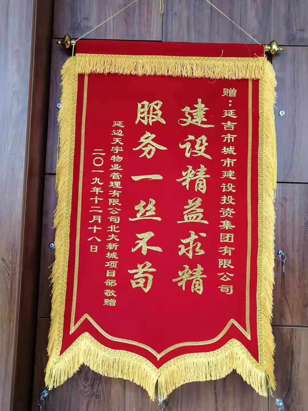 QQ图片20200109134242.jpg