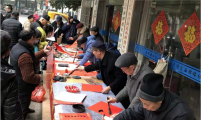 浓浓墨香暖人心 新春送春联