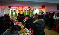 人喜盛世 鼠兆丰年