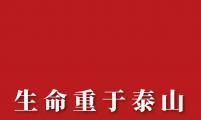 抗击疫情，湖北省各级计生协在行动！