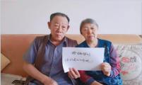 内蒙古自治区一位计生协会员在疫情防控战线上写给父母的家书
