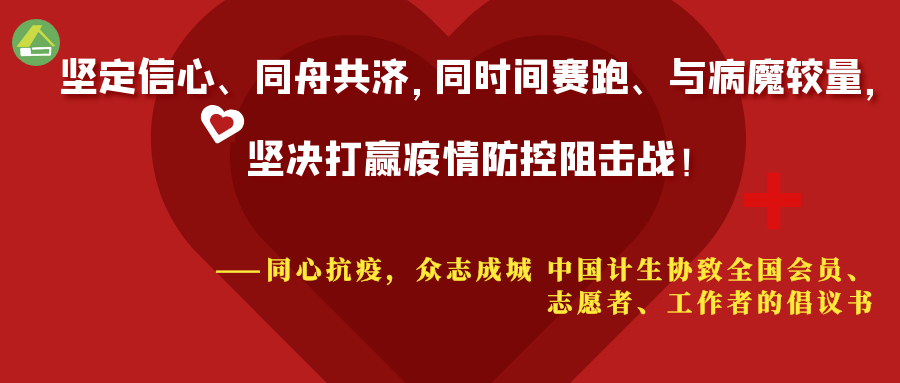 微信图片_20200207135704.png