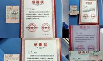 为爱逆行，撸袖献血