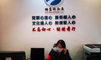 “守住社区大家庭，就是初心和使命！” ——基层计生协会员的“战疫”日记