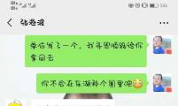 防疫不妨“爱”