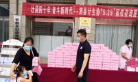 安徽省泗县计生协开展纪念中国计生协成立40周年宣传服务活动