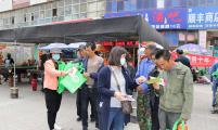 甘肃省嘉峪关市雄关街道人民社区开展“壮阔四十年，奋斗新时代”计生协会员日宣传服务活动