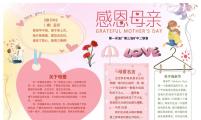 壮阔40年 奋斗新时代——黑龙江省大庆油田第一采油厂计生协纪念“5∙29”宣传服务月活动纪实