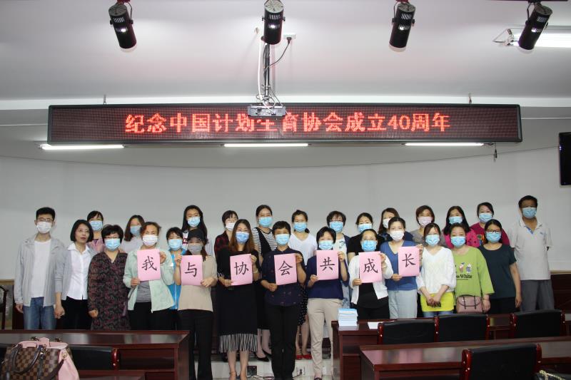 合影留念—我与协会共成长.jpg