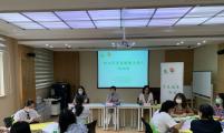 上海市虹口区计生协开展青春健康主持人培训班