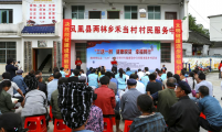“三送一树“情暖苗寨