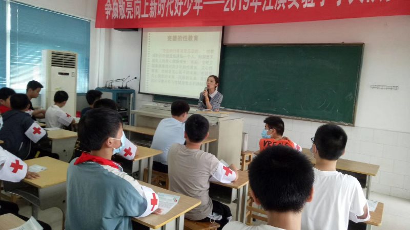 男生课堂2.jpg