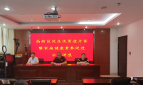 线上加线下 健康进万家