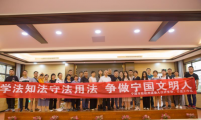 安徽省宁国市为在杭流动人口举办法律知识讲座活动