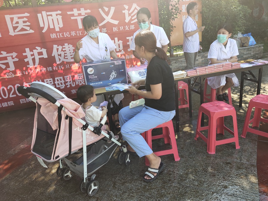 母乳.jpg