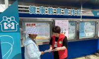 江苏省常州市金坛区计生协开展《中华人民共和国基本医疗卫生与健康促进法》宣传活动