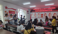 山西省卫生健康委员会莅临汽造社区对避孕节育模式变化需求研究召开抽样调查健康评估会