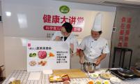 福建省漳州市：“线上健康大讲堂”获群众点赞
