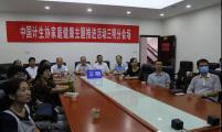 三明市认真组织收看以“舌尖健康 美丽庭院”为主题的全国家庭健康主题推进活动启动仪式