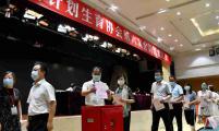陕西省计生协第六次会员代表大会在西安召开