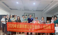 安徽省宁国市流动人口计生协“早教课堂” 为流动妈妈送上育儿经